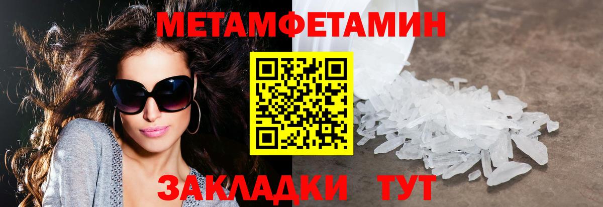 Майский  Amphetamine 98%  АМФЕТАМИН  Вход с VPN  Амфетамин 