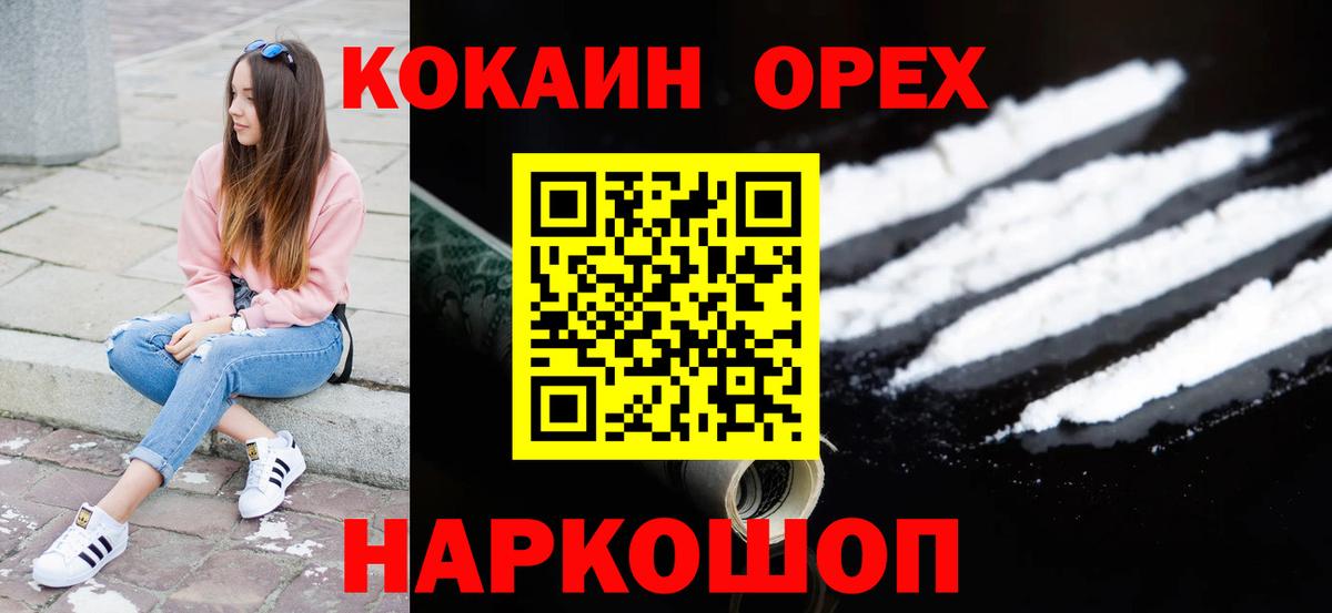 КОКАИН FishScale Майский