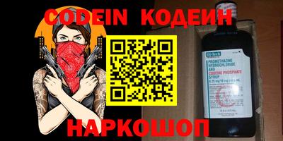 мефедрон мука Заводоуковск