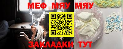 мефедрон мука Заводоуковск
