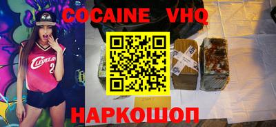 мефедрон мука Заводоуковск