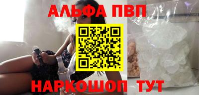 мефедрон мука Заводоуковск