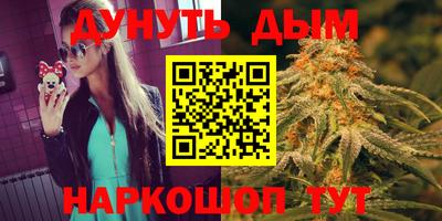 мефедрон мука Заводоуковск