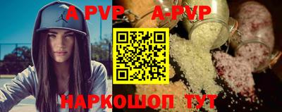 мефедрон мука Заводоуковск