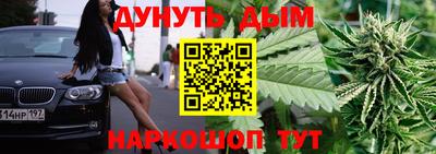 мефедрон мука Заводоуковск