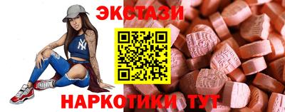 мефедрон мука Заводоуковск