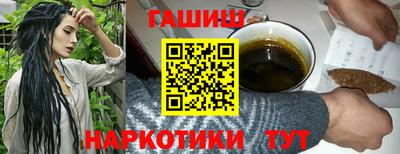 мефедрон мука Заводоуковск