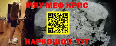 крисы Жуковский