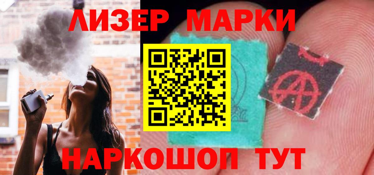 Псилоцибиновые грибы Майский