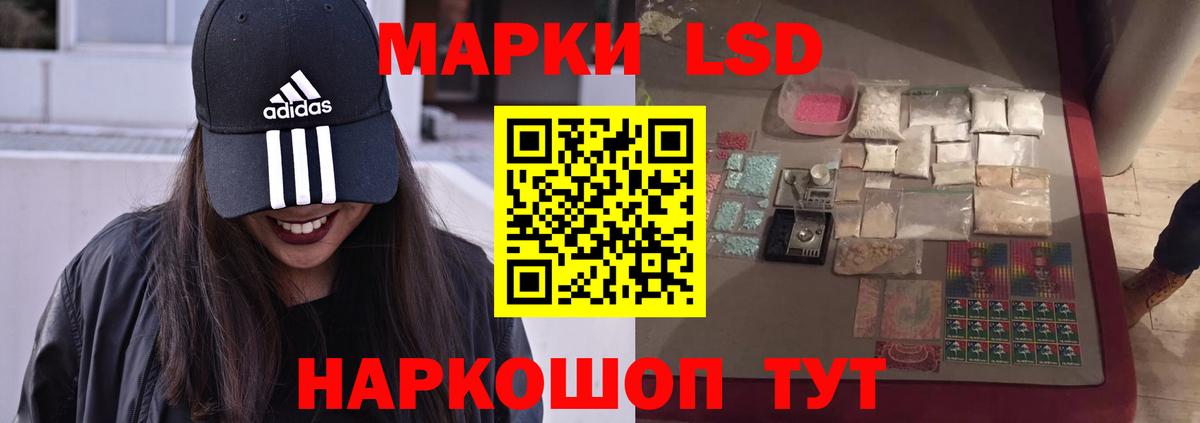 Майский  LSD-25 экстази ecstasy  Лсд 25 экстази кислота  Вход с VPN 