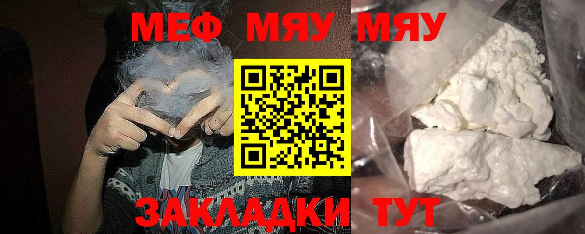 Меф   Alpha PVP СОЛЬ   Канабис  Наркошоп  MDMA  Кокаин  Экстази  Майский  Вход с VPN 