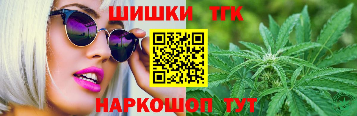 Марихуана AK-47  Бошки Шишки THC 21%  Майский  Бошки Шишки конопля  Марихуана марихуана  Вход с VPN 